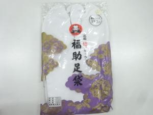 福助白足袋（23.5センチ・4枚コハゼ）